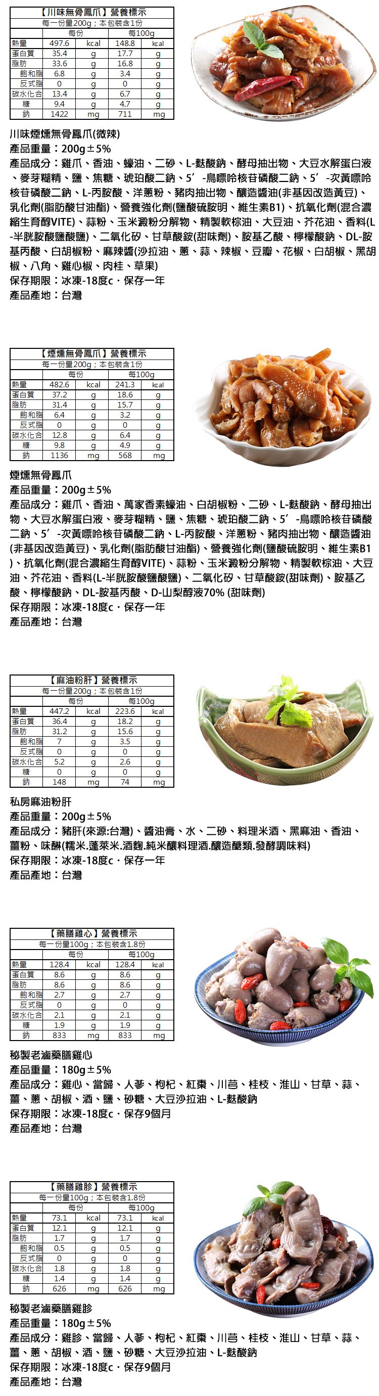 i3Fresh 爽口 愛上新鮮 爽口