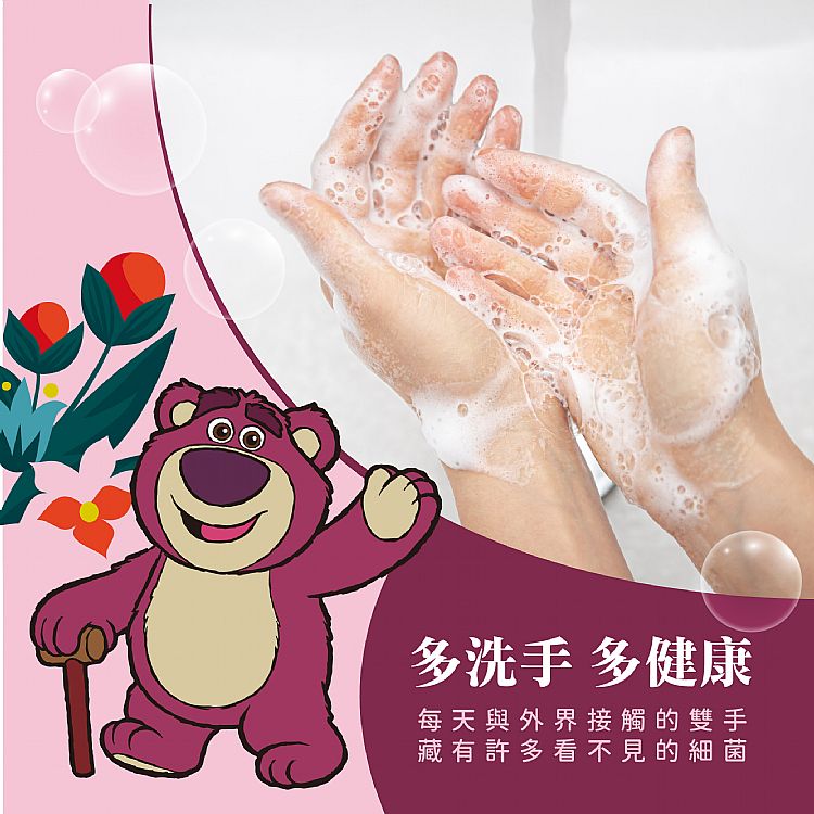 手部清潔 洗手乳 溫和 洗手乳 溫和 香氛