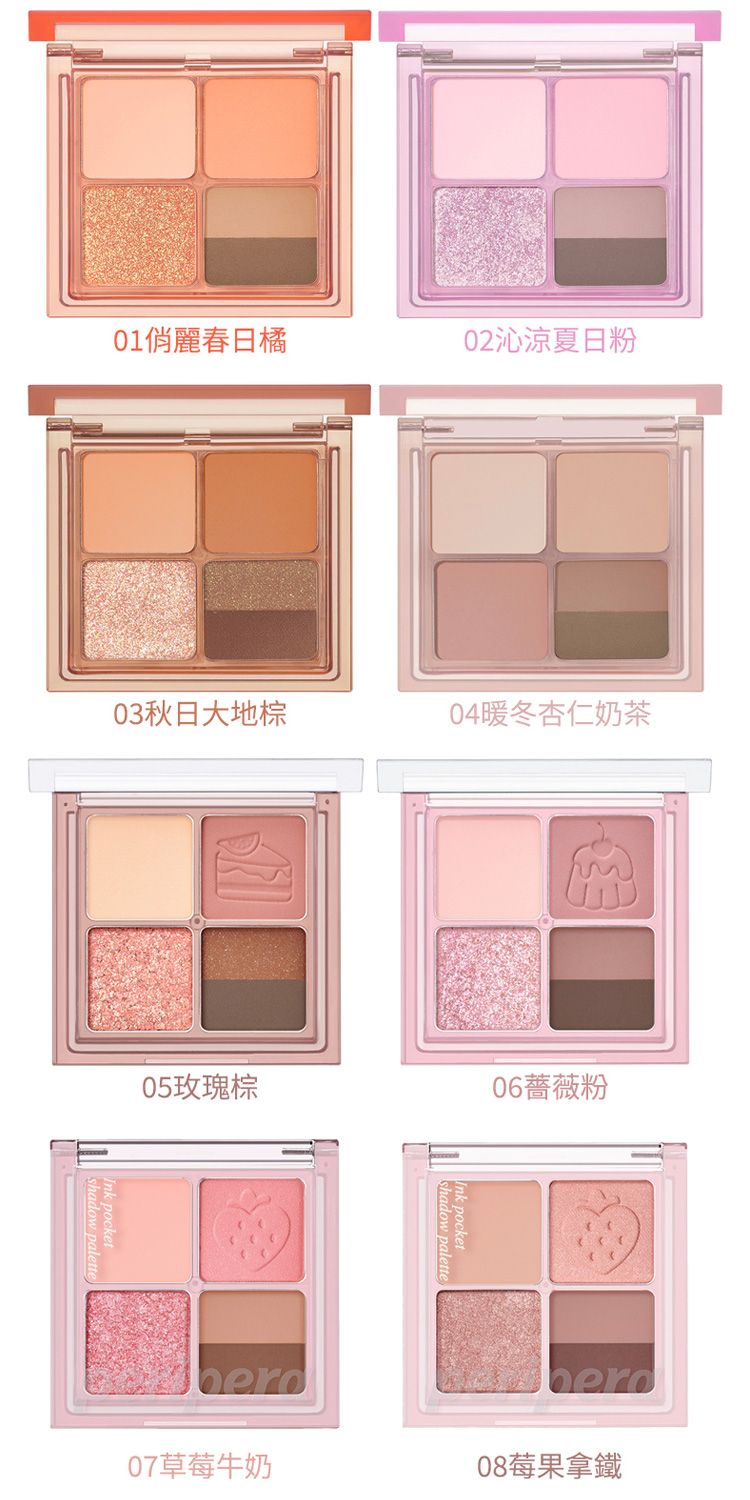 20251217114232779_750_0_80.jpg 韓國 眼妝 眼妝 眼影 眼影盤 眼妝