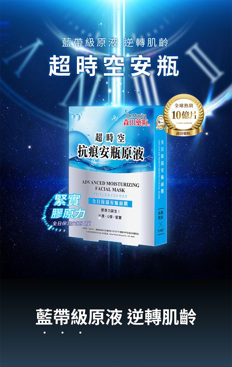20260629085924685_750_0_80.jpg 面膜 臉部保養 臉部保養 保濕 保濕 面膜