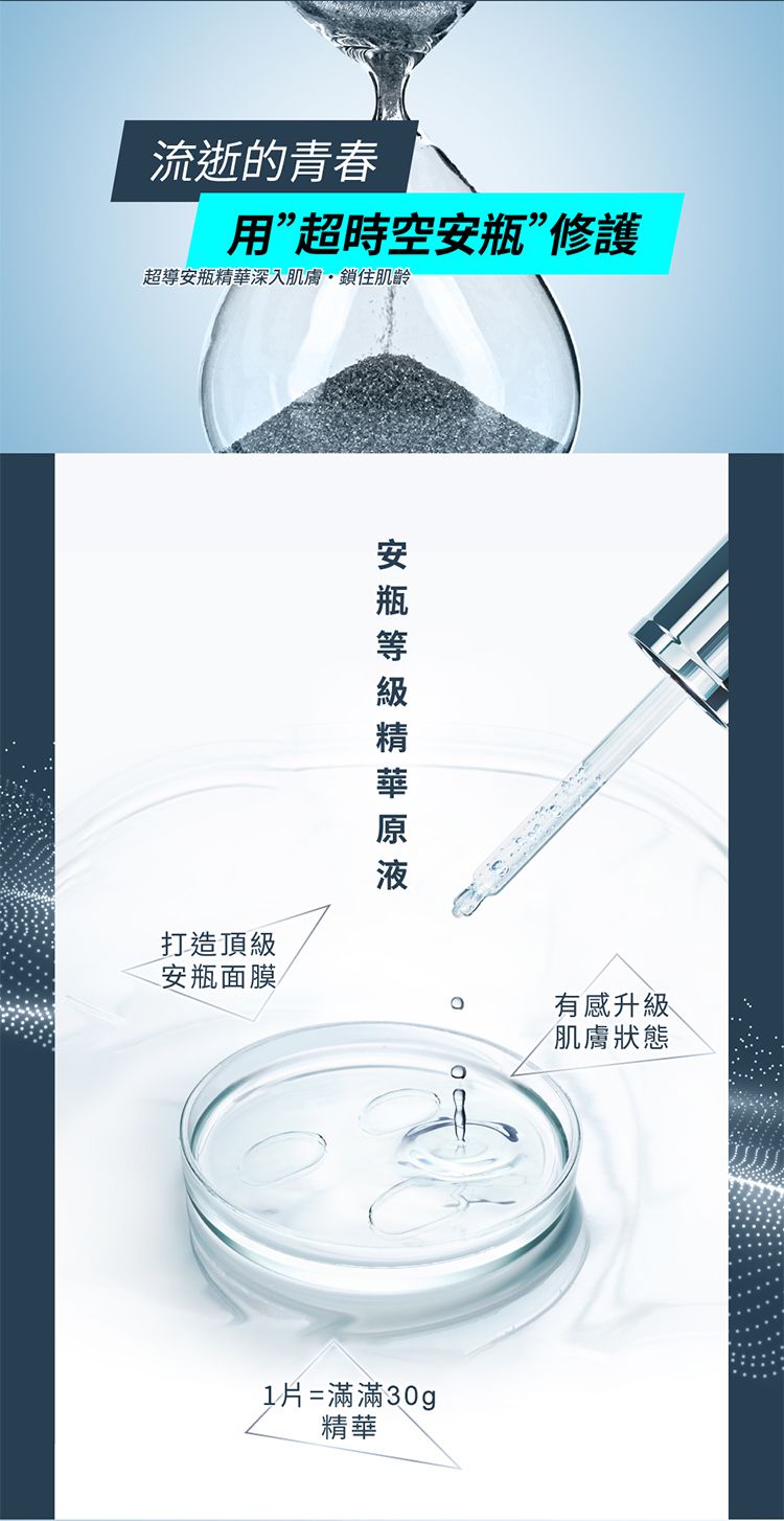 20260629085926241_750_0_80.jpg 面膜 臉部保養 臉部保養 保濕 保濕 面膜