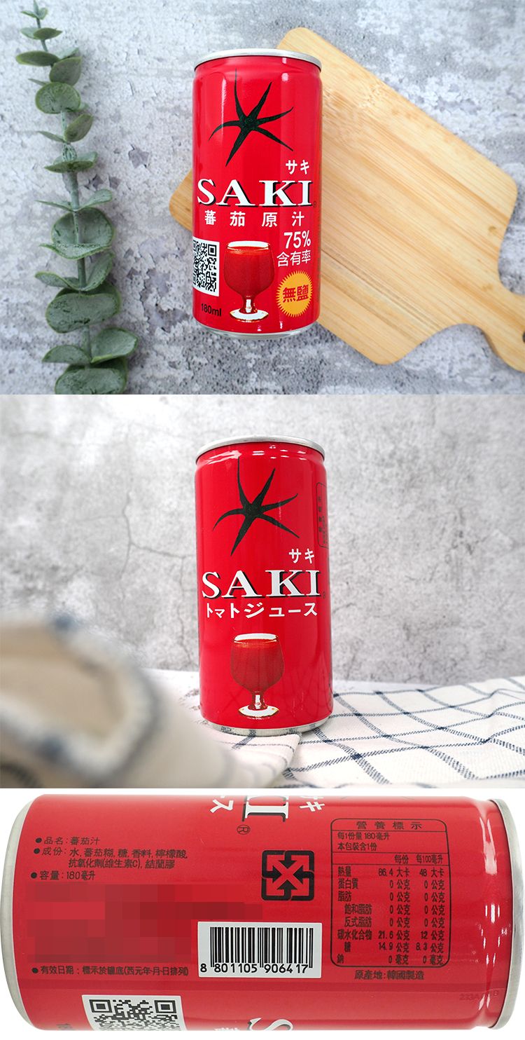 韓國 果汁 韓國 番茄 saki 果汁