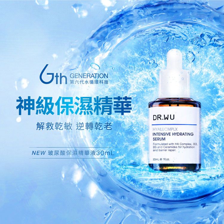 20260122182206500_750_0_80.jpg 臉部保養 保濕 精華液 臉部保養 保濕 精華液