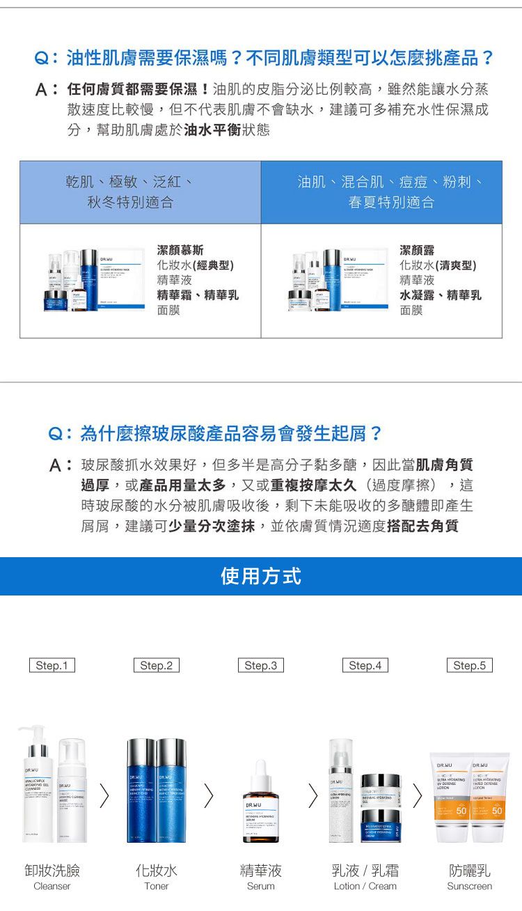 20260122182210907_750_0_80.jpg 臉部保養 保濕 精華液 臉部保養 保濕 精華液