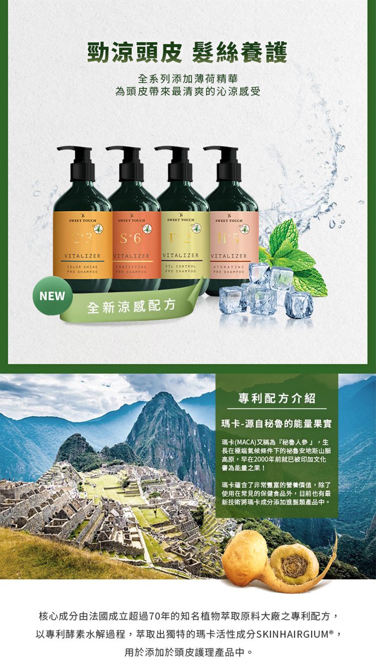 洗髮精 頭髮清潔 保濕 洗髮精 護色 洗髮精