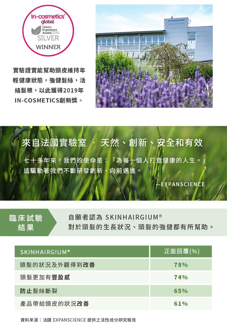 洗髮精 頭髮清潔 保濕 洗髮精 護色 洗髮精