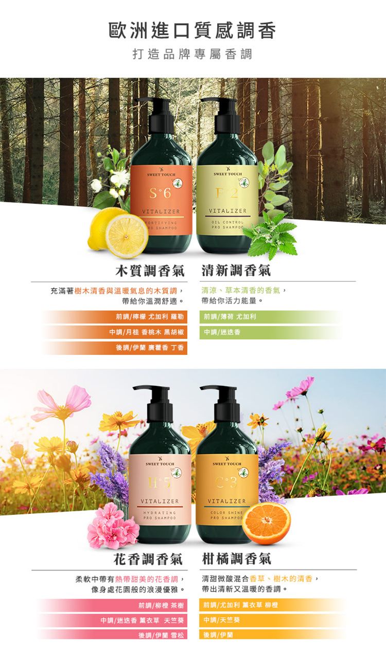 洗髮精 頭髮清潔 保濕 洗髮精 護色 洗髮精