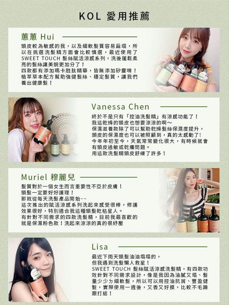 洗髮精 頭髮清潔 保濕 洗髮精 護色 洗髮精