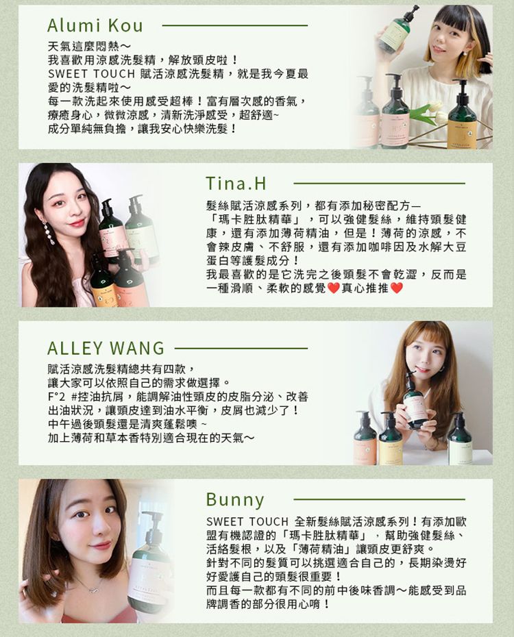 洗髮精 頭髮清潔 保濕 洗髮精 護色 洗髮精