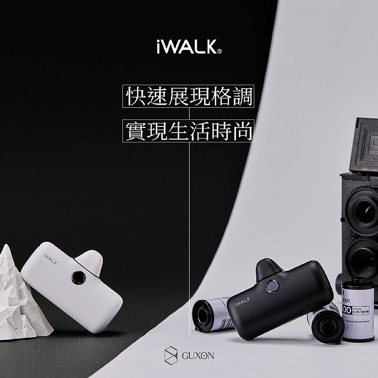 快充 行動電源 直插式 行動電源 行動電源 IWALK