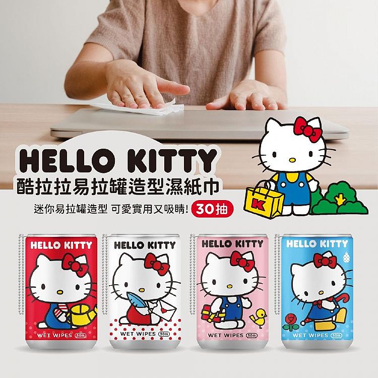 御衣坊 Hello Kitty 濕紙巾 Hello Kitty 造型 御衣坊