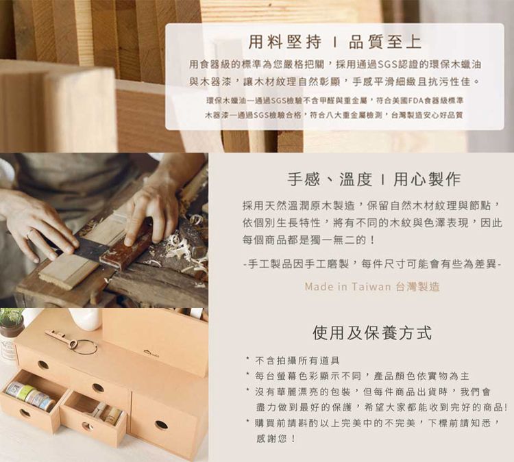 收納盒 mifo 收納盒 銘峰木器工藝 分隔 收納盒