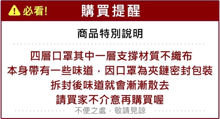 醫用 口罩 拋棄型 口罩 拋棄型 醫用