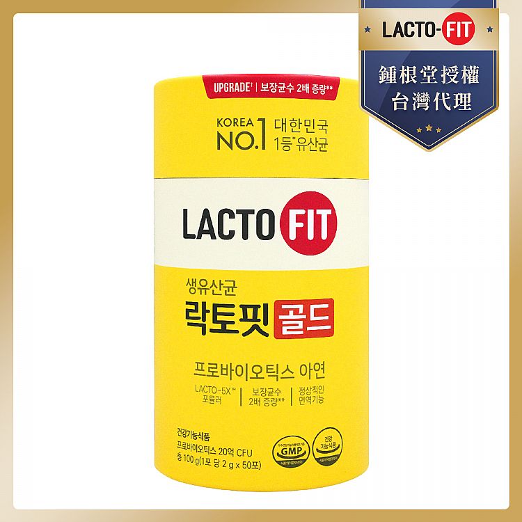 韓國 益生菌 鍾根堂 益生菌 LACTO-FIT 益生菌