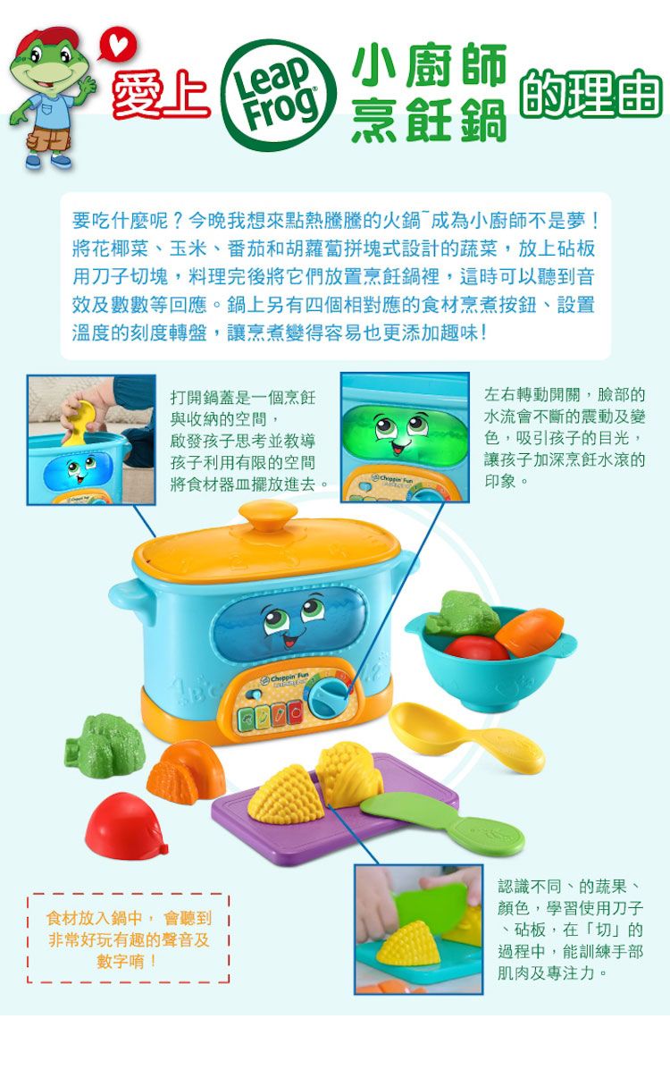 20251205144117505_750_0_80.jpg 學習 玩具 跳跳蛙 玩具 學習 跳跳蛙