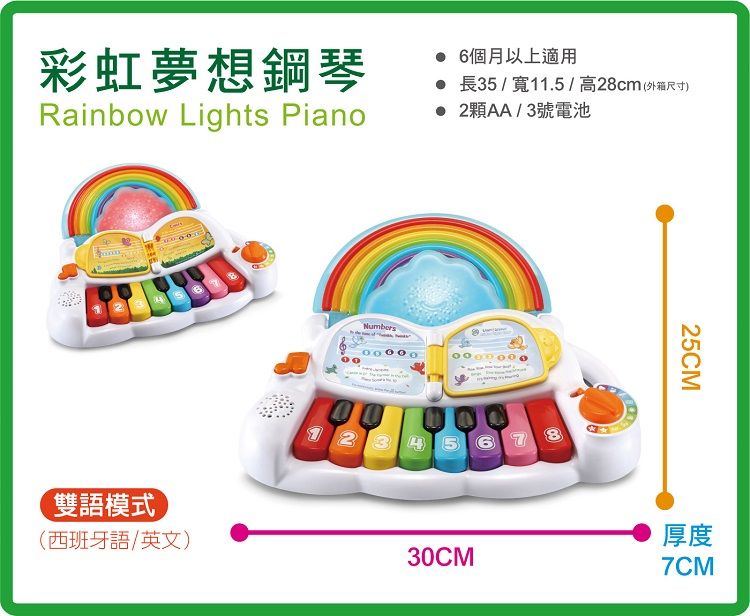 學習 玩具 跳跳蛙 玩具 音樂 玩具