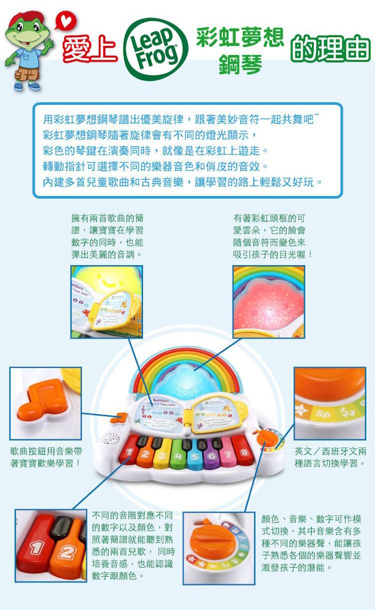 學習 玩具 跳跳蛙 玩具 音樂 玩具