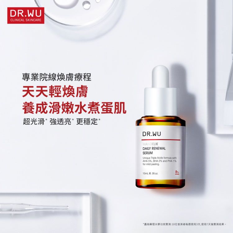 臉部保養 保濕 精華液 臉部保養 舒緩 保濕