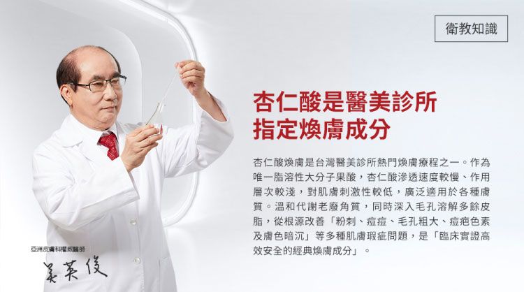 臉部保養 保濕 精華液 臉部保養 舒緩 保濕