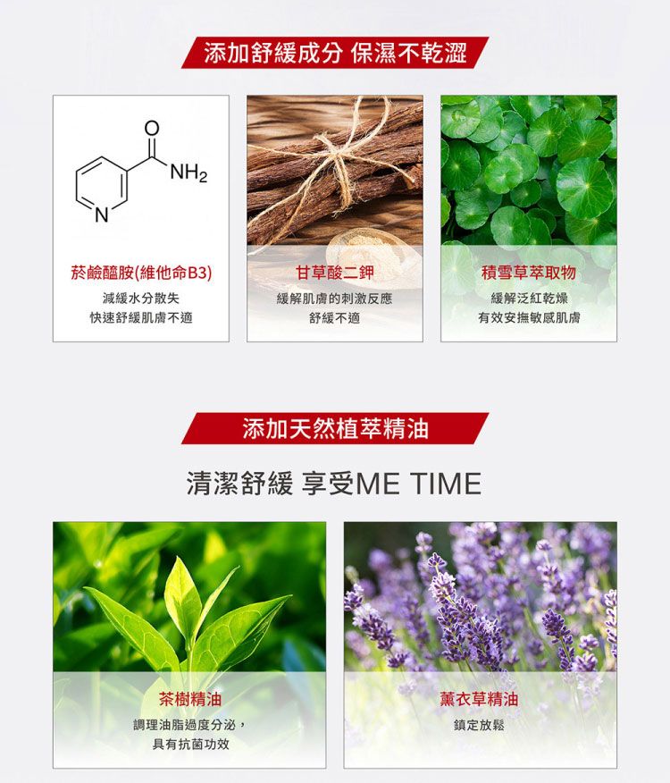 杏仁酸 臉部保養 DR.WU 臉部保養 水楊酸 臉部保養