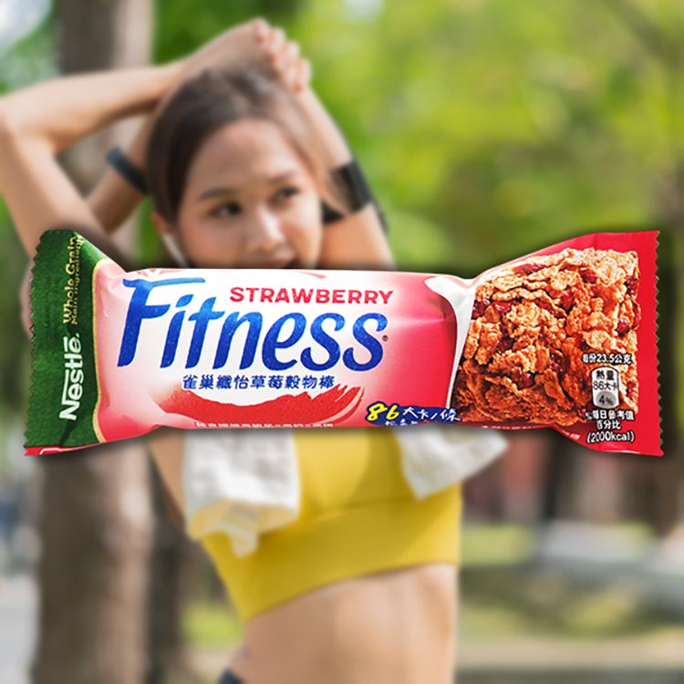 草莓 膳食纖維 Nestle 膳食纖維
