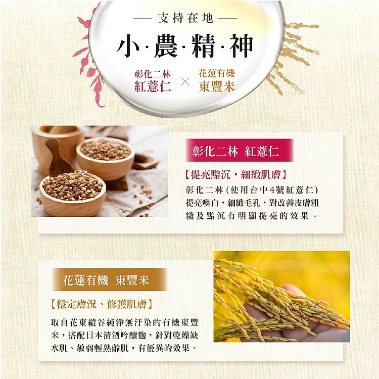 20260826162106834_750_0_80.jpg 面膜 臉部保養 保濕 面膜 保濕 修復