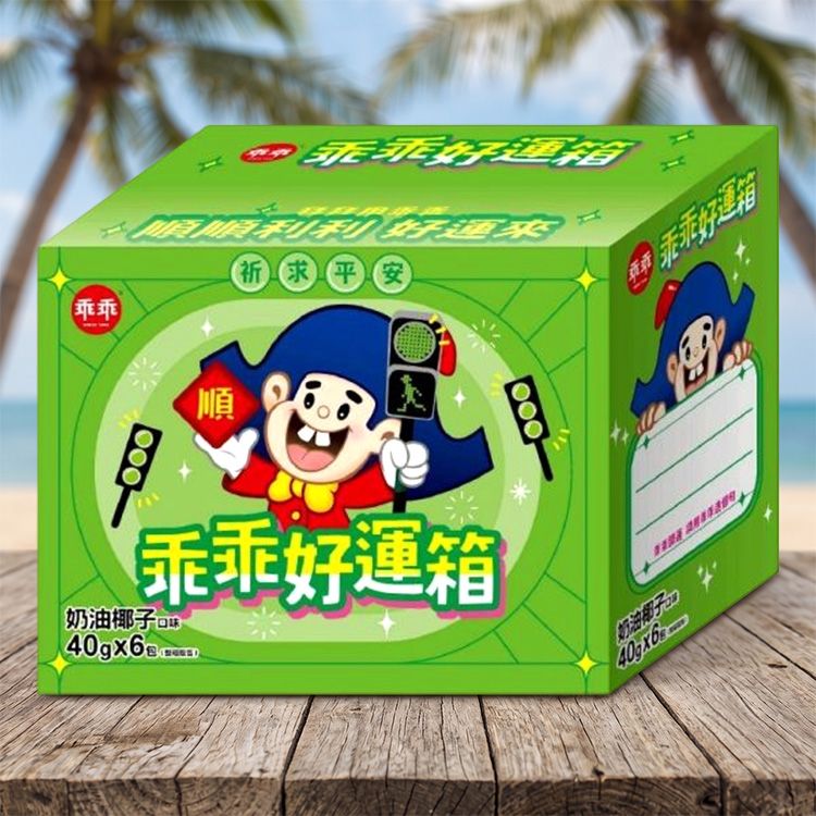 20260804102125985_750_0_80.jpg 椰子 奶油