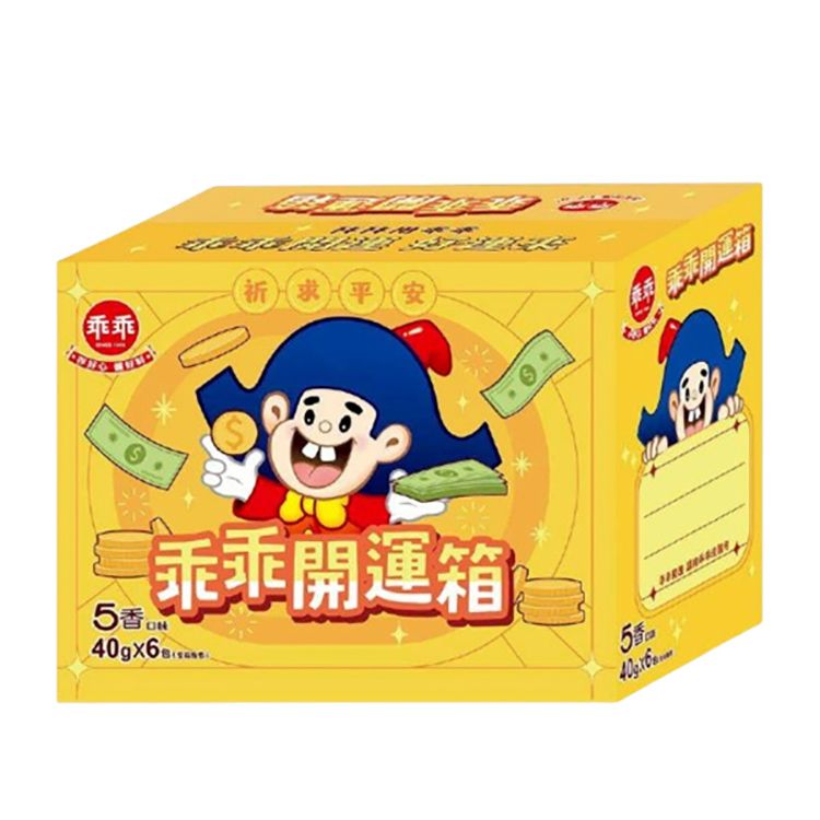 乖乖 好運箱