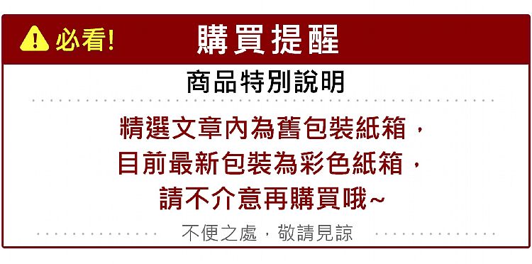 乖乖 好運箱