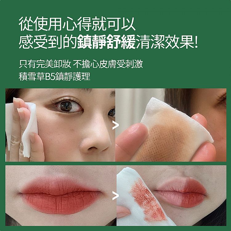 保濕 修復 韓國 保濕 保濕 臉部清潔