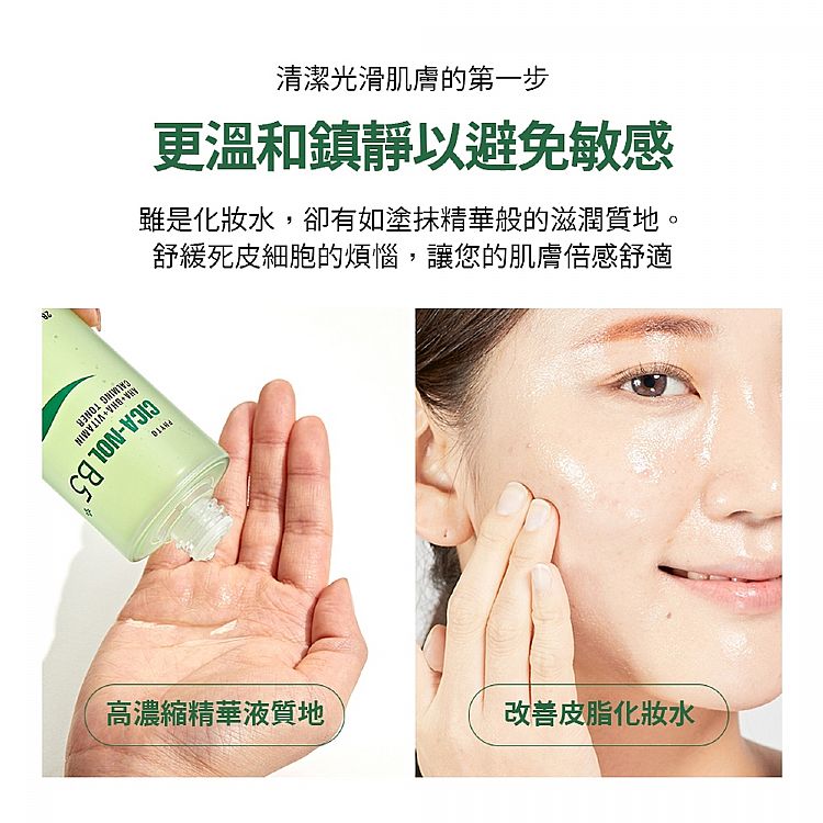 臉部保養 保濕 韓國 臉部保養 保濕 修復