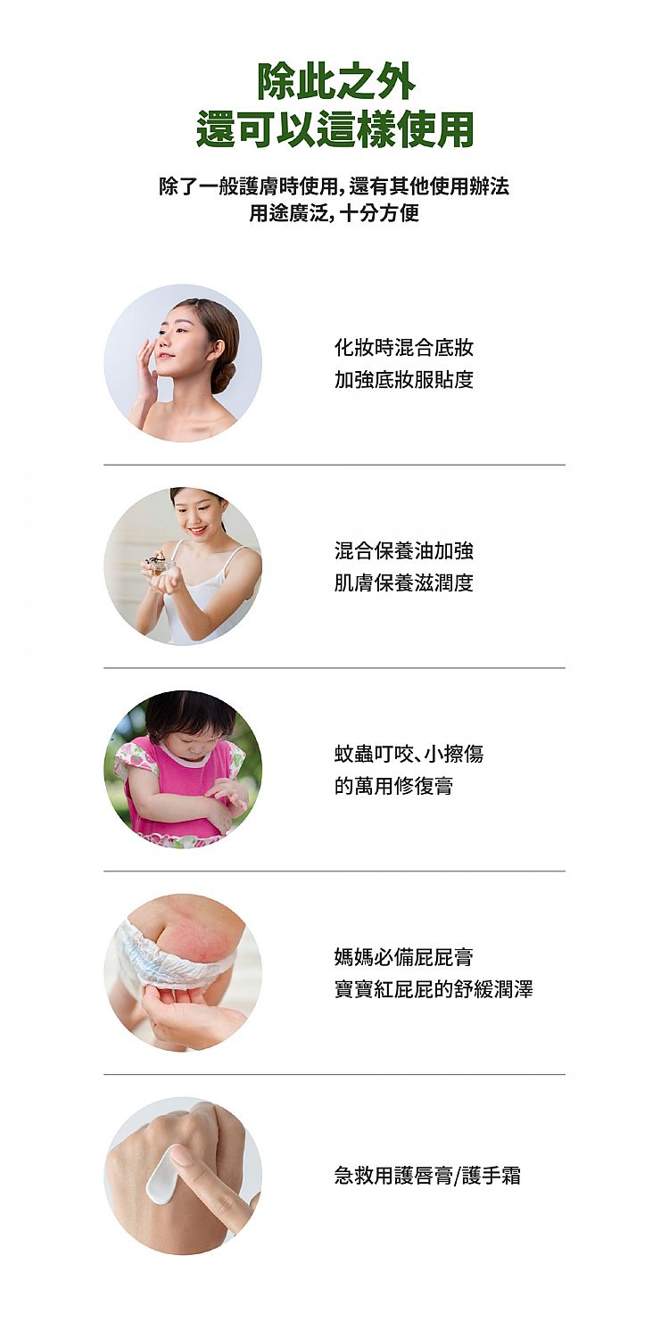韓國 臉部保養 舒緩 臉部保養 面霜 臉部保養