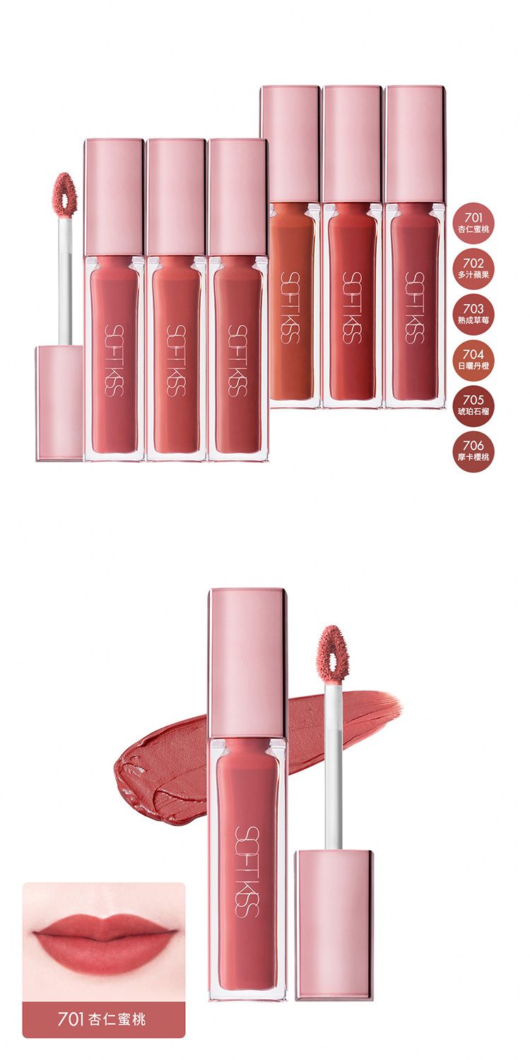 天鵝絨 口紅 天鵝絨 1028