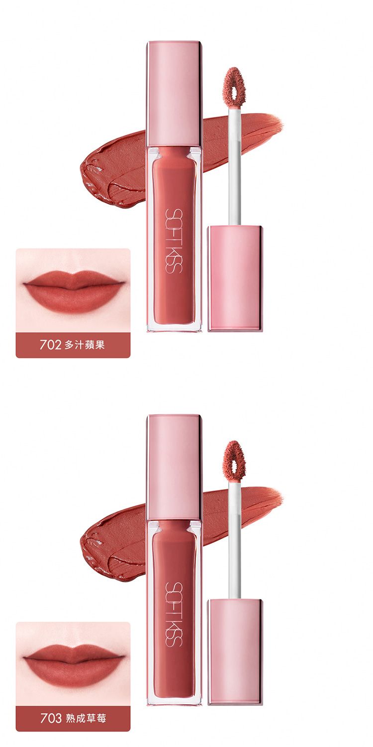 天鵝絨 口紅 天鵝絨 1028