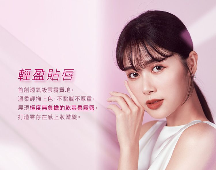 天鵝絨 口紅 天鵝絨 1028