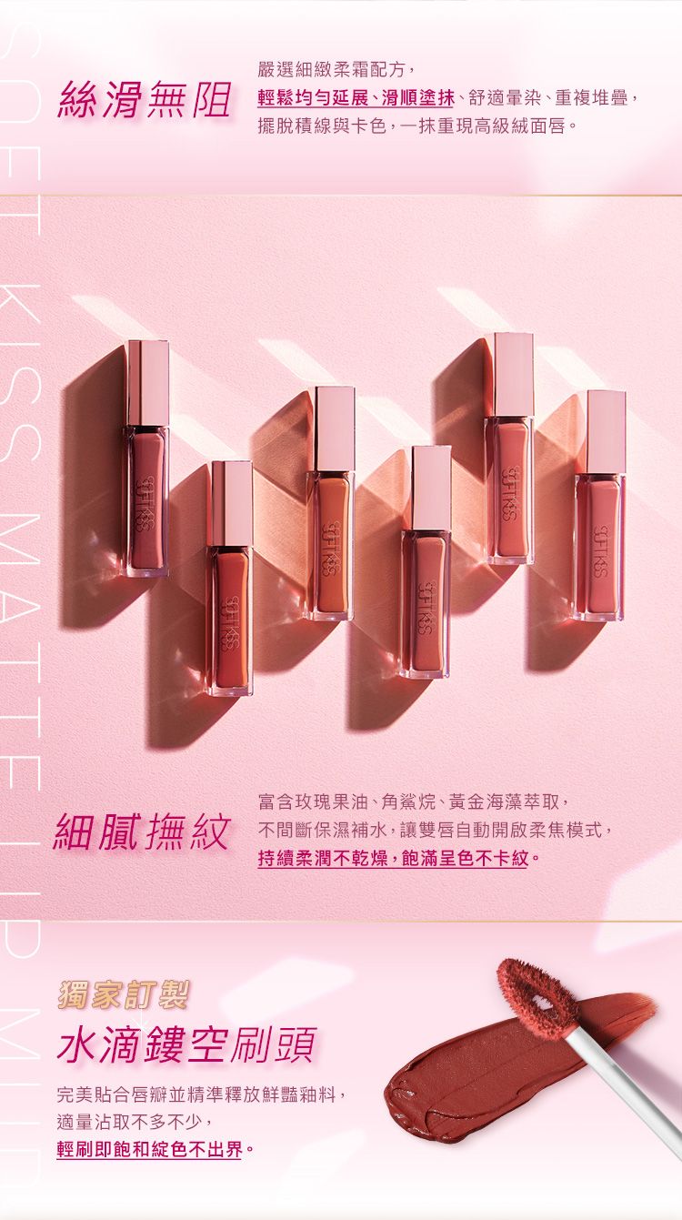 天鵝絨 口紅 天鵝絨 1028