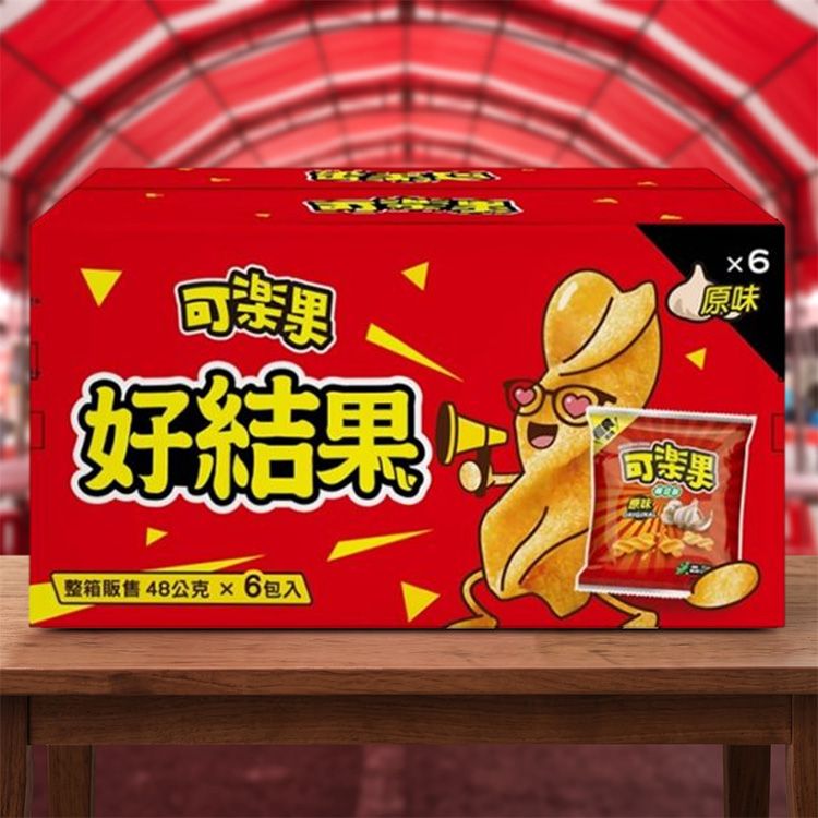 拜拜箱 可樂果