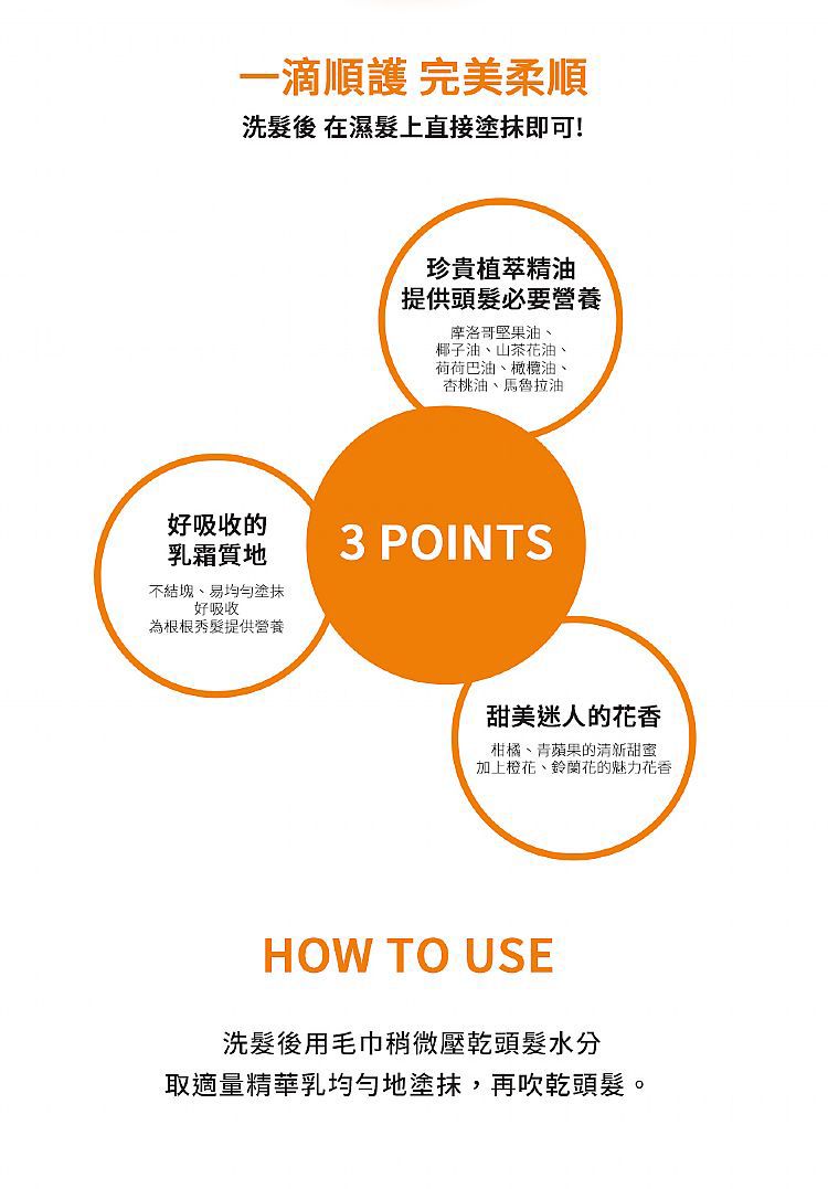 20250507143129537_750_0_80.jpg 護髮素 頭髮護理 修復 頭髮護理 修復 韓國