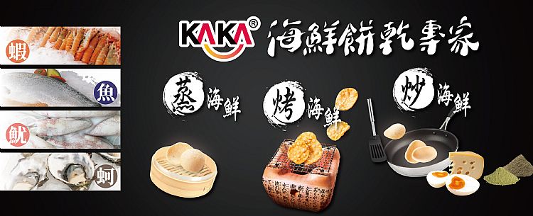 鹹蛋黃 零食 零食 KAKA