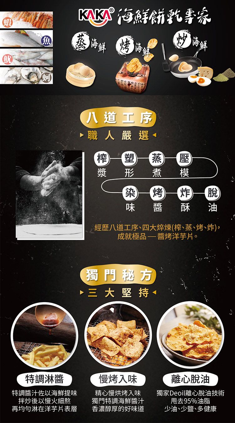 20260306111037240_750_0_80.jpg 零食 KAKA