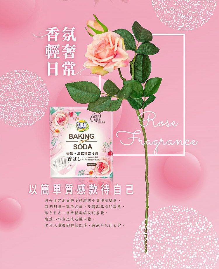 20251107111410497_750_0_80.jpg 加倍潔 洗衣槽