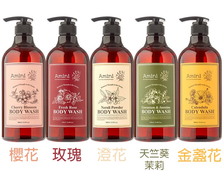 韓國 保濕 沐浴乳 身體清潔 沐浴露 身體清潔