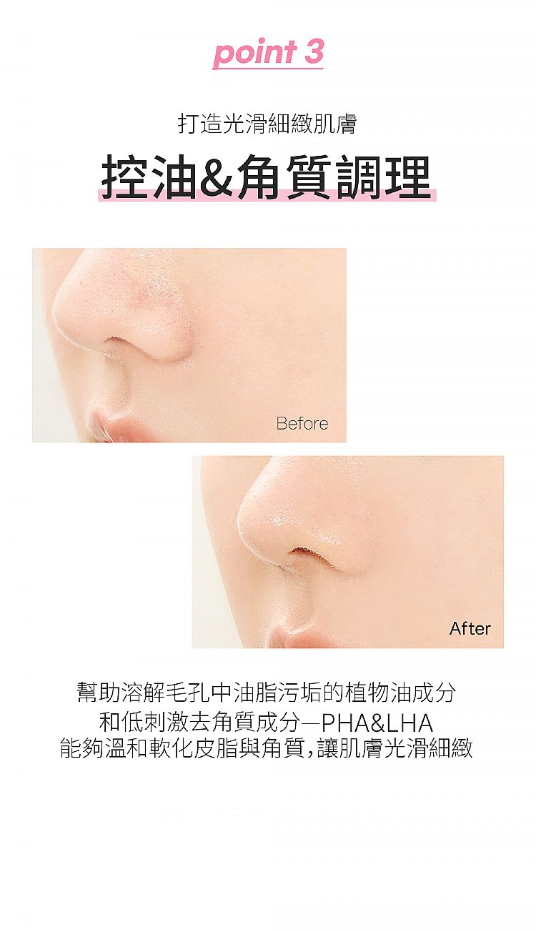 韓國 保濕 保濕 臉部清潔 韓國 臉部清潔