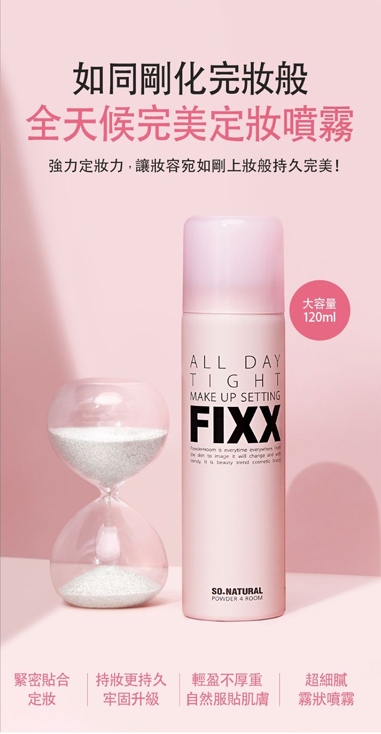 20251210103634828_750_0_80.jpg 韓國 噴霧 定妝 噴霧 定妝 韓國