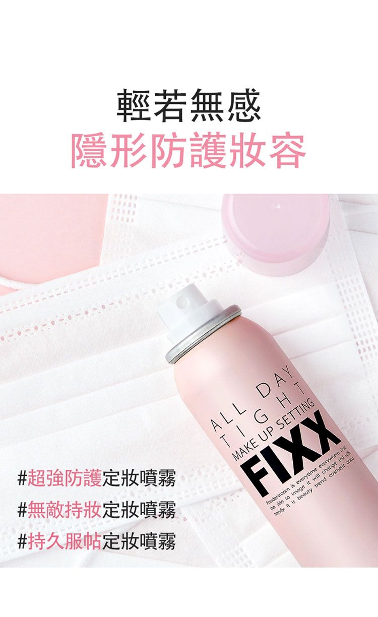 20251210103635629_750_0_80.jpg 韓國 噴霧 定妝 噴霧 定妝 韓國