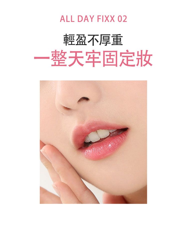 20251210103636972_750_0_80.jpg 韓國 噴霧 定妝 噴霧 定妝 韓國