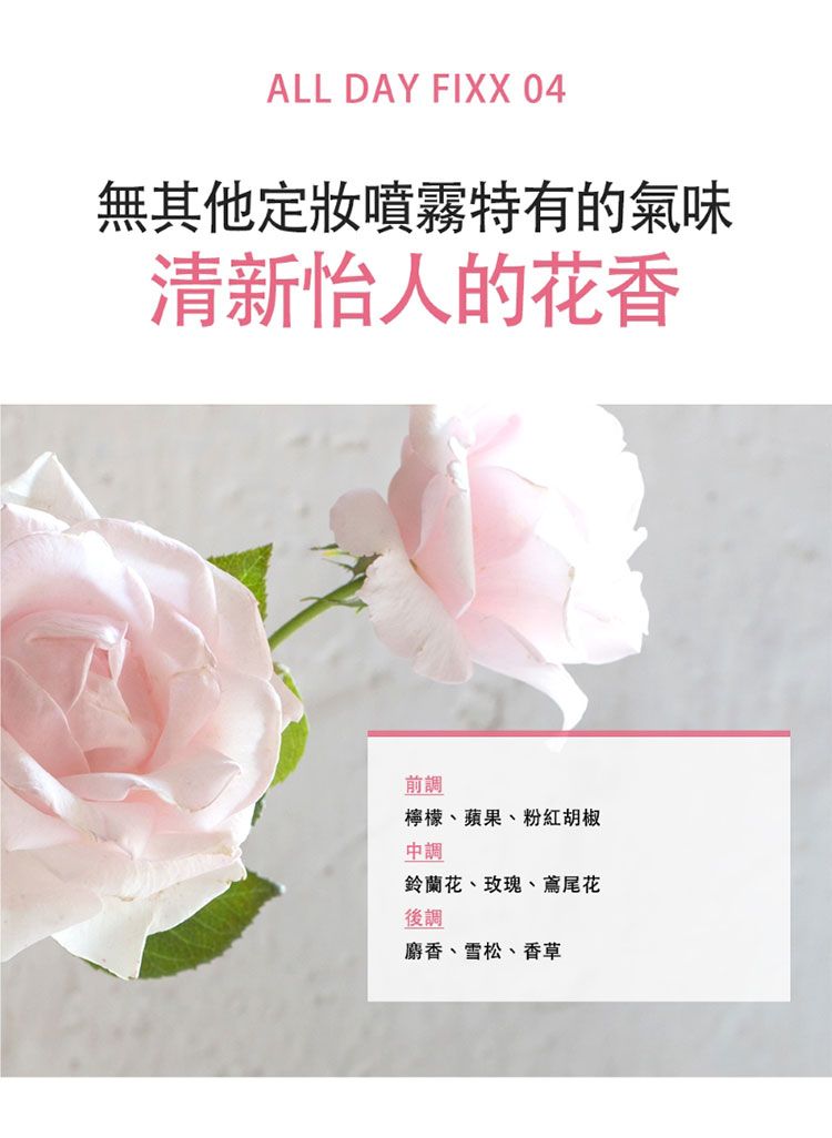 20251210103638879_750_0_80.jpg 韓國 噴霧 定妝 噴霧 定妝 韓國