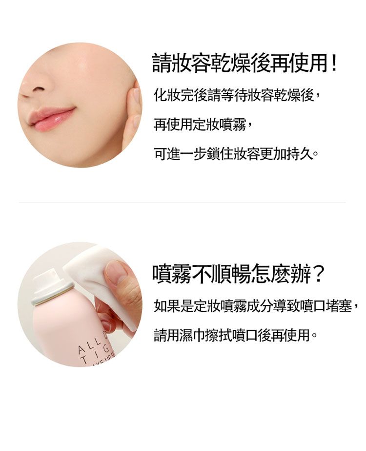 20251210103639379_750_0_80.jpg 韓國 噴霧 定妝 噴霧 定妝 韓國