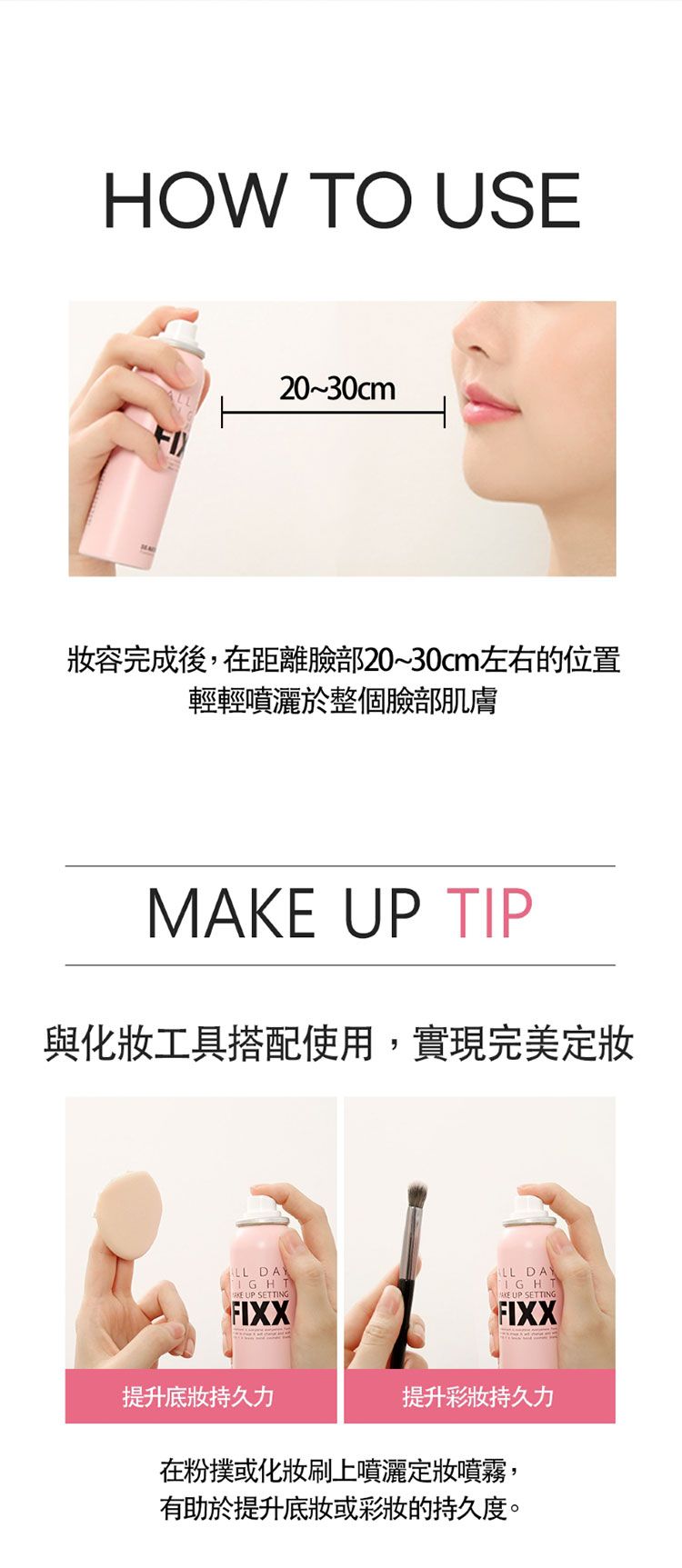 20251210103640785_750_0_80.jpg 韓國 噴霧 定妝 噴霧 定妝 韓國