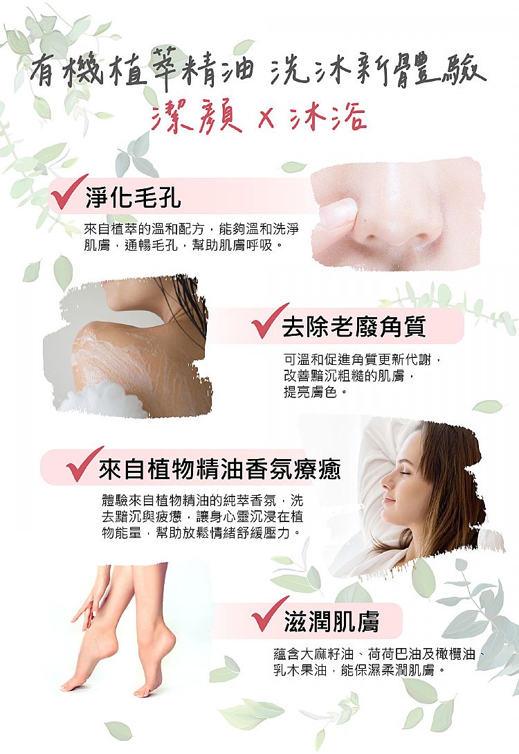 沐浴乳 身體清潔 japan 身體清潔 japan 沐浴乳